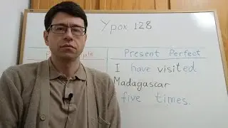 Английский язык с нуля. Урок 128. Present Perfect. Настоящее совершенное время, часть 3.