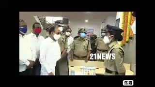 Inauguration of New building of ASIF NAGAR POLICE STATION By Md Mahamood Ali Hon'ble Home Minister