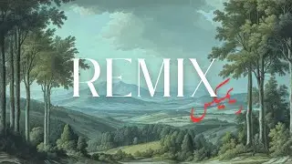 ElGrandeToto X Snor - Maghribi Dawk Liya (Marco Beats Remix)