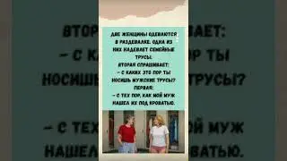 #humor #shorts #jokes