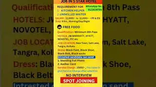 Job news Kolkata, jobs now Kolkata, job vacancy in kolkata, 5 start hotel job, 8tg pass job