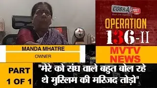 Operation 136 II, MVTV