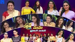Cash Latest Promo - 6th March 2021 - Ankitha,Tejaswini,Ashu Readdy,Mahathi,Lahari,Vandana,Bhavana