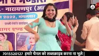 चुन्नी में चुन्नी में परफ्यूम लगावे चुन्नी में || मुस्कान बेबी का सुपरहिट डांस
