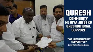 Quresh Community Leaders Assure Unconditional Support to JDS || #KarnatakaElectionYatra2023