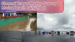 சென்னை திநகர் மேட்லி சுரங்கப்பாதை & மெரினா கடற்கரை மழை வெள்ளம். Tnagar Madley Subway & Marina Beach