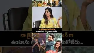 Samantha Shocking Comments on His Life Journey | Subham Movie | NTR | Naga Chaitanya | Friday Times