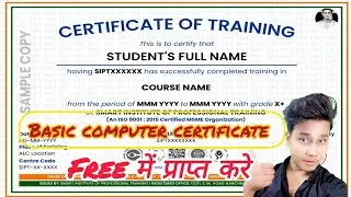 Basic computer certificate free me download kare || how to download basics certificate in free 