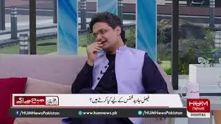 A tribute to Senator Faisal Javed Khan on his birthday on Subah Say Agay
