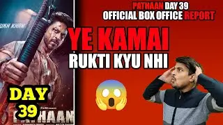 Pathaan Day 39 Official Box Office Collection || Pathaan 6th Saturday Official Collection #Pathaan