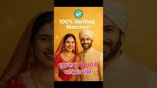 Best matchmaking services | Matchmaking services | Finding your perfect match | Marriage bureau
