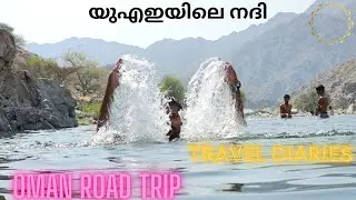 Madha Oman Al Sadah River Wadi by TV VLOGS KERALA | Al Sadah Picnic point | madha | Oman 🇴🇲