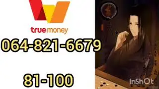 ฉันกำลังเปิดหีบสมบัติในโลกGu81-100(โดเนท)