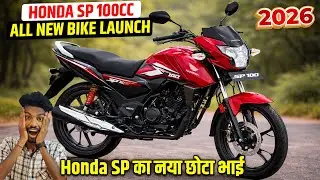 क्या Honda SP 100cc आएगी India में? 🔥 Specs & Expectations | Honda SP 100cc 2026cc