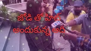 Jodi movie review  \\ Public Talk \\  Public Response