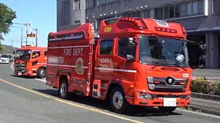 【緊急走行】浜松市消防局 北化学、北タンク 警戒出動