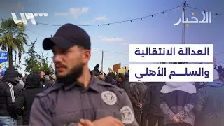 ما تأثير تأخير العدالة الانتقالية على السلم الأهلي؟