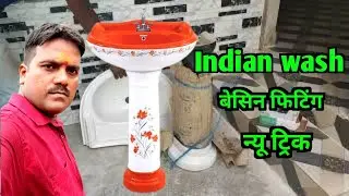 how to install padestle wash basin ||basin kaise lagaye