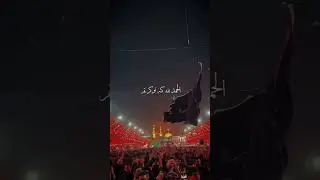 10 Muharram kal hai 🥺💔🫶 #arshadvlog #mini #viralreels #short #youtubeshorts #reel #shorts #share