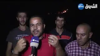 شاهد حريق العطاف بعين الدفلى