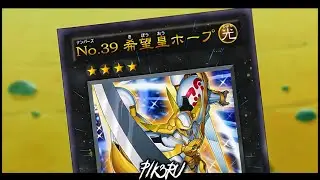 Number 39: Utopia - BADASS Edit ⚔️ ( #yugioh )