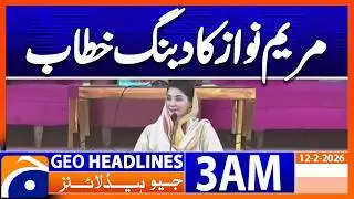 Chief Minister's address at Khelta Punjab Games ceremony | Headlines Geo News 3 AM (12 Feb 2026)