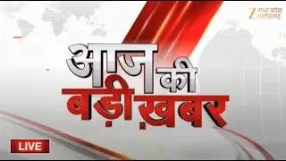 🔴LIVE : MP - CG :  टैरिफ पर ट्रंप का &lsquo;यू-टर्न&rsquo;!   | Breaking  | Latest News | Zee MPCG