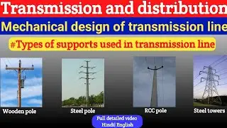 Mechanical design of transmission line | Supports | Part-2 | Power system | TDEP | Future inventors