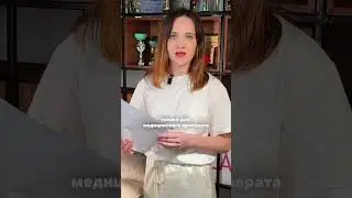 Ботокс под запретом или как остаться в законе и не потерять качество! Артикул 41155567 / 326349054