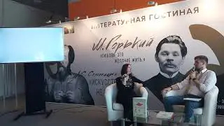 Презентация книги 