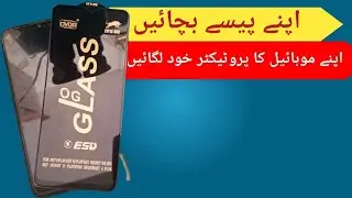 Mobile glass protector lagany ka tareka how to apply or remove mobile glass protecter