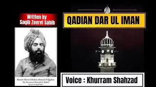 Nazam Aye Qadian Dar ul Iman | Voice : Khurram Shahzad #mta #qadian #jalsa #trending #viral #nazam