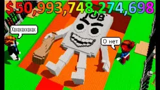 НЕЕЕЕТ МОЙ JOB JOB Sahur в RIP A BRAINROT