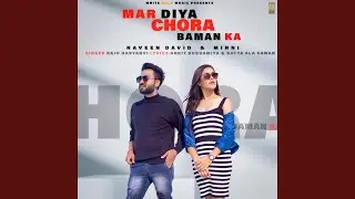 Mar Diya Chora Baman Ka