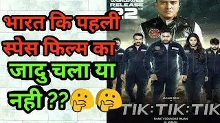 Tik Tik Tik Movie Review || Hindi || Tik Tik Tik Hindi dubbed movie Review || Goldmines Telefilms