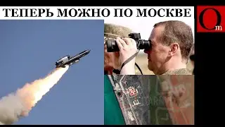 Rehearsal of strike on Kremlin: Flamingo missiles hit military facility in Crimea