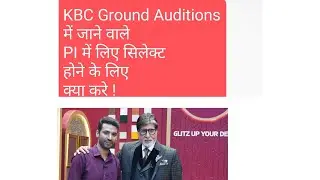 KBC ground Auditions me GK test main points and PI me select hone k kya kre 
