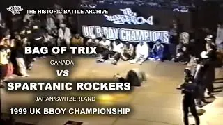 Bag of Trix (Canada) vs. Spartanic Rockers (Japan/Switzerland) 1999 UK BBOY CHAMPIONSHIP FINAL.