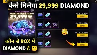 29,000 Diamond Kaise Milega ? 🤩 - Call Back event | Free Fire Call Back Event Box Opening Trick