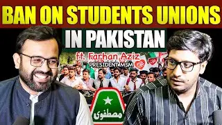 Ban on students unions| Exclusive podcast with President MSM Farhan Aziz| Imran Akhter Sanwal|