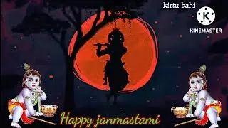 janmastami tarpa song || happy janmastami || janmastami new tarpa status