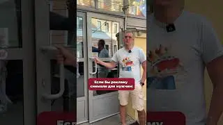 #минск #бар #юмор #жиза #funny #memes #прикол #prank #comedy