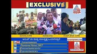 'Will Give Red Carpet Welcome To Cheluvaraya Swamy'; LR Shivaramegowda