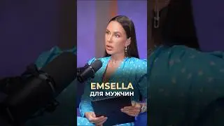 EMSELLA для мужчин #врач #докторзубарева #здоровье #натальязубарева