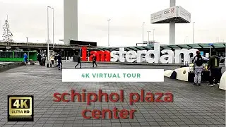 Amsterdam Schiphol plaza centre | Virtual Tour 4K ASRM #schiphol #amsterdam