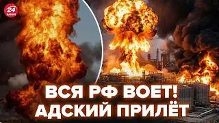 🔥ЛЮТАЯ МЕСТЬ! ВСУ жахнули по РФ ТАМ, ГДЕ Путин не ожидал. Настоящий МЕГАРОЗГРОМ. Вот это ПЫЛАЕТ