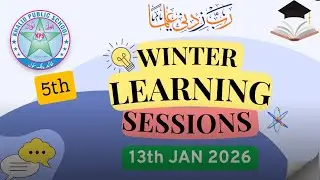 Online winter classes || 5th science 13/1/26