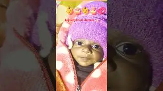 Aaj Baby Ko 42 Days Hue 👶✨ | 6 Weeks Complete | Cute Baby Moments#cute @Pinkfong