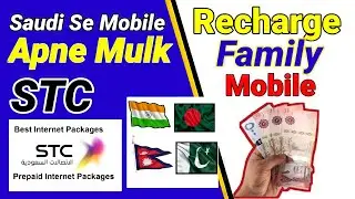 Sawa credit transfer all country | saudi to nepal send money | stc pay international money transfer