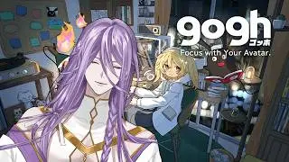 【GOGH: FOCUS WITH YOUR AVATAR】Making a Hangout Spot!【FIRST STAGE PRODUCTION EN】